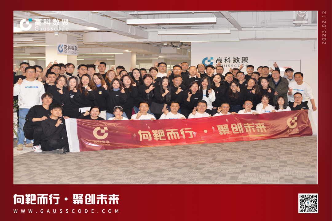 向靶而行，聚创未来 | 2023Ebpay誓师暨表彰大会圆满举行