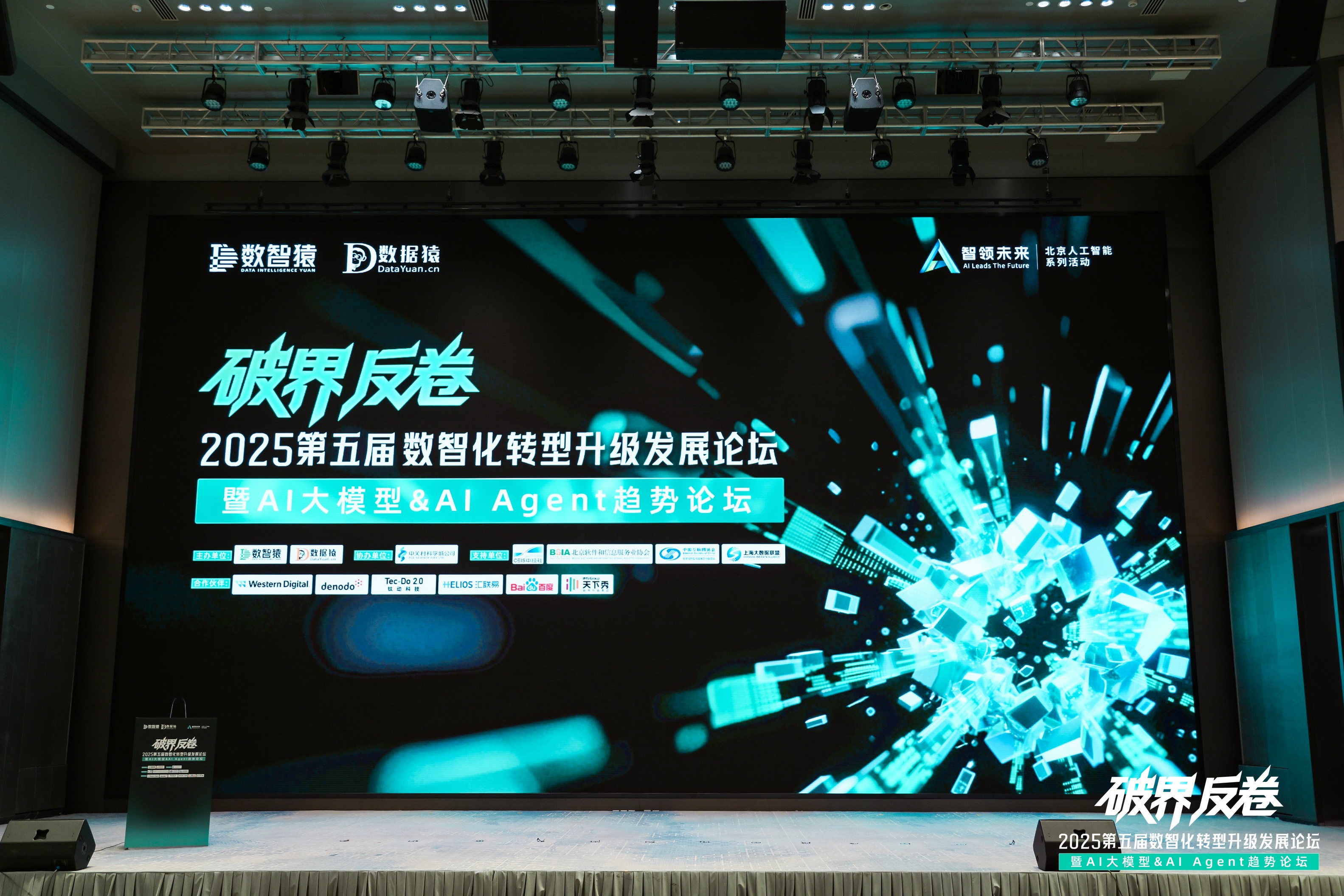 Ebpay破局汽车分期风控难题：金易融案例斩获行业标杆